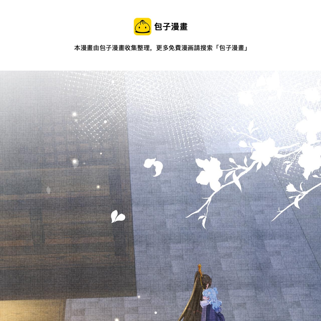 第65话 四皇子保护娇娇受伤！56