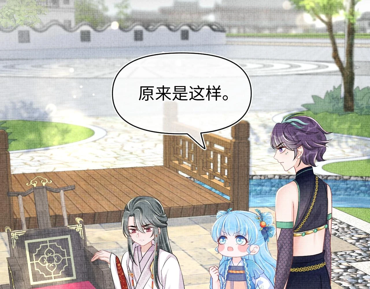 第156话 维护二皇子52