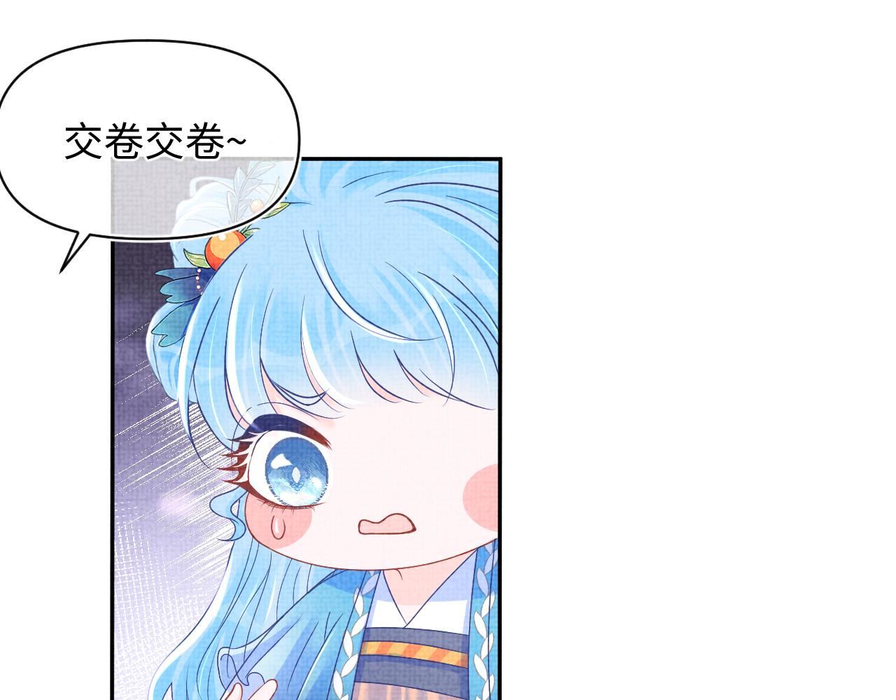 第116话考试前的抱佛脚50