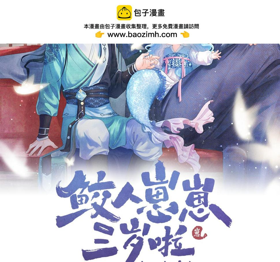 166 离别前的温情时刻1