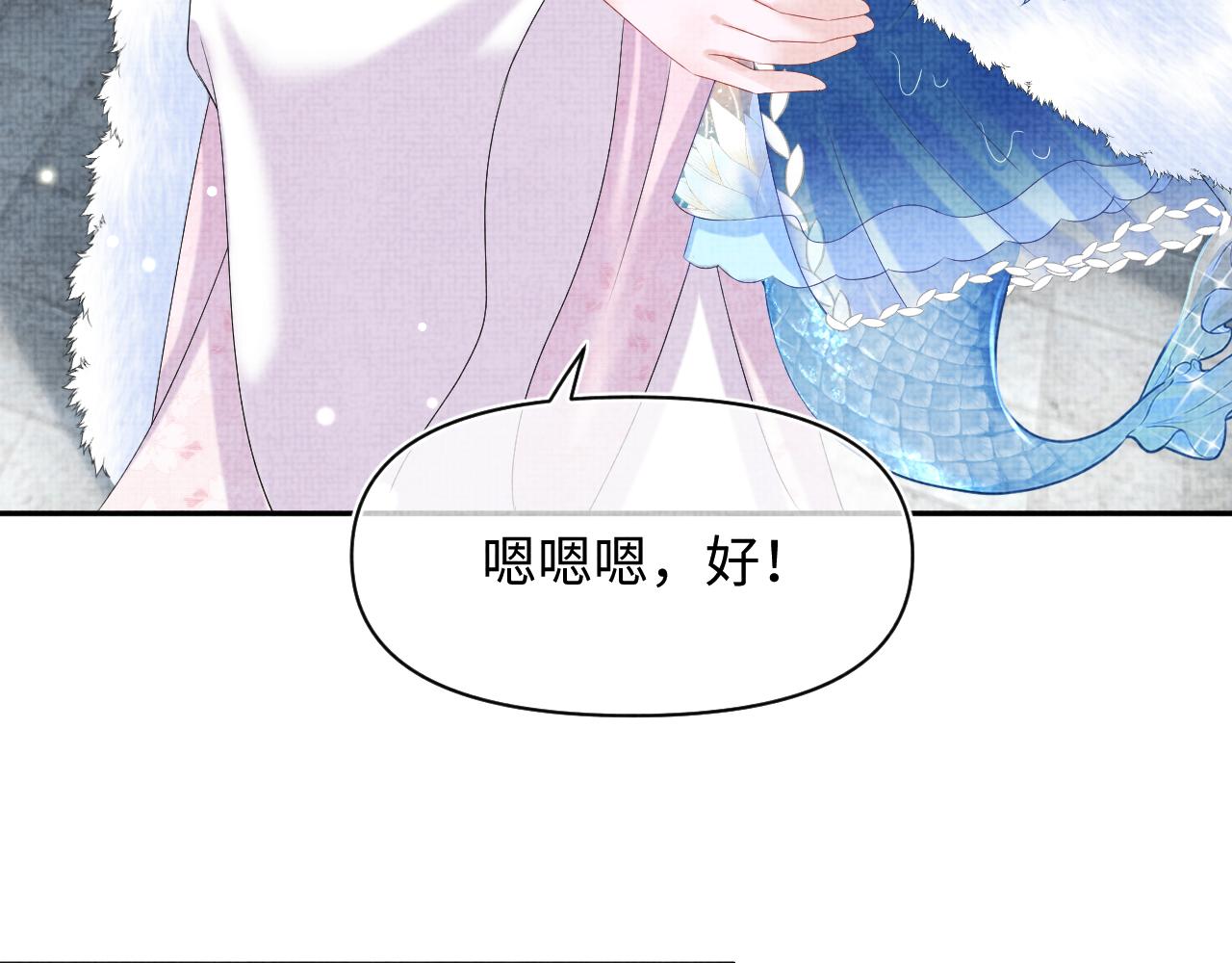 第102话一起出宫玩吧11