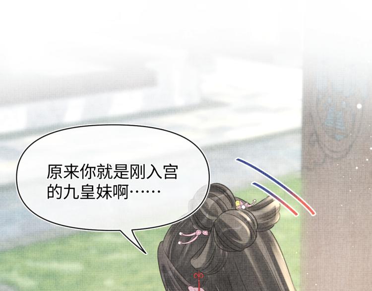 第5话 崽崽惨遭陷害22