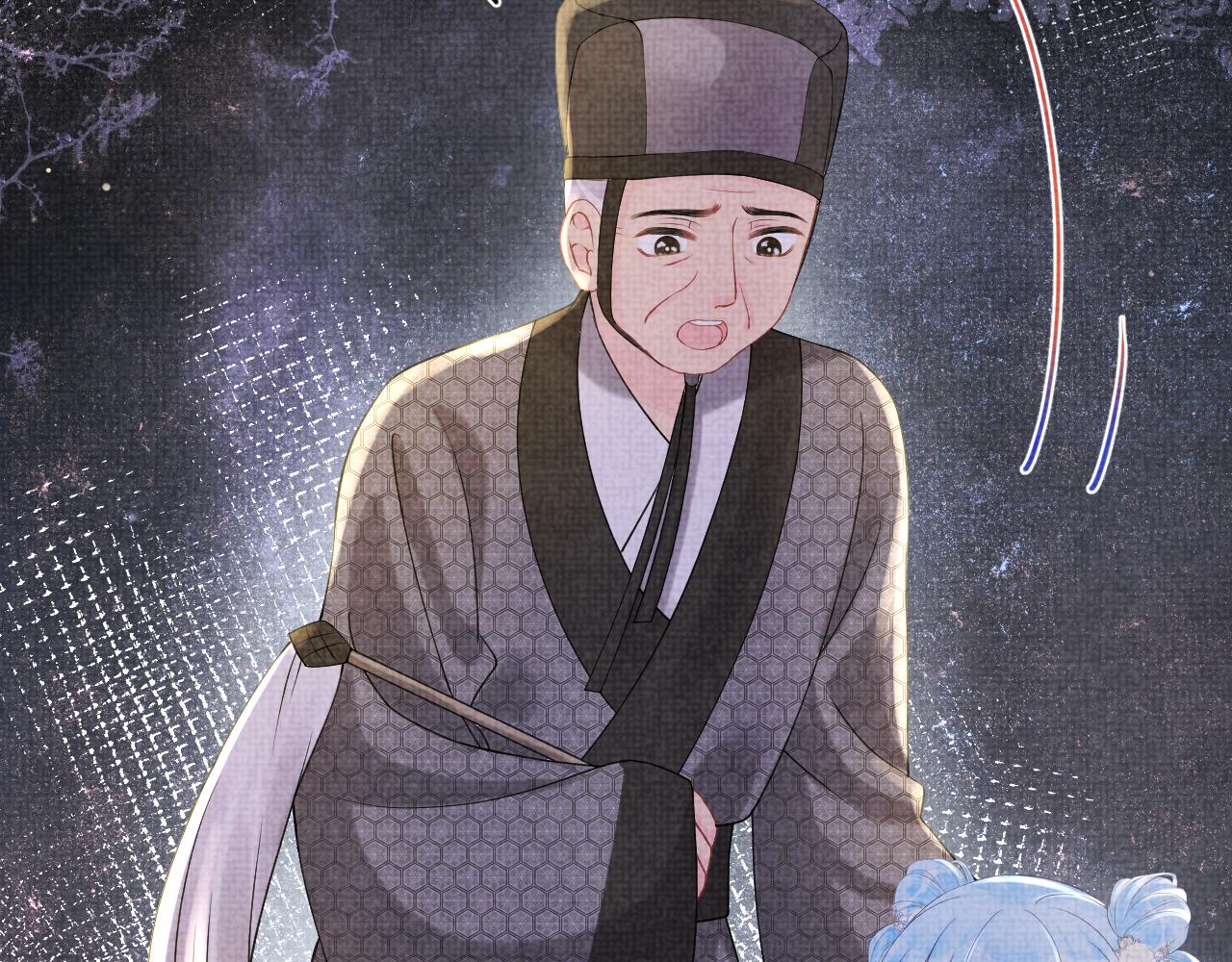 第87话 小花痴娇娇8
