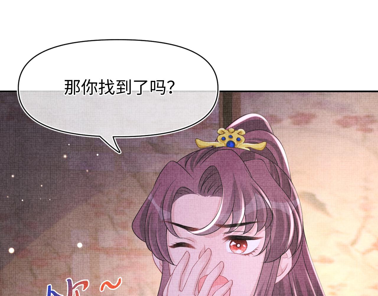 第112话五皇子突袭？41