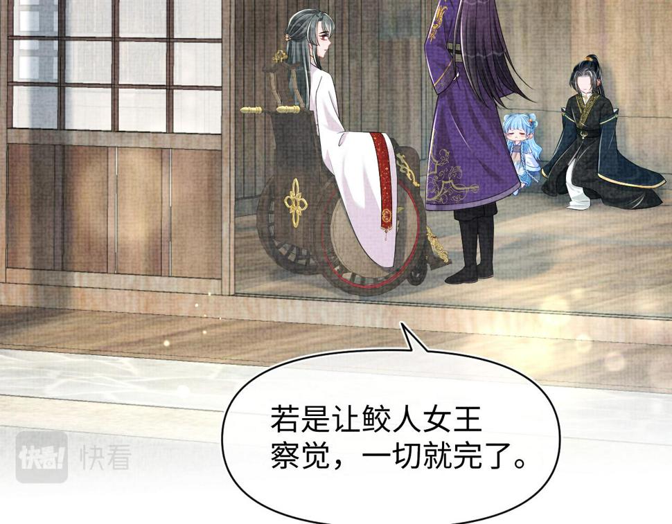 第163话 紫月的袭击22