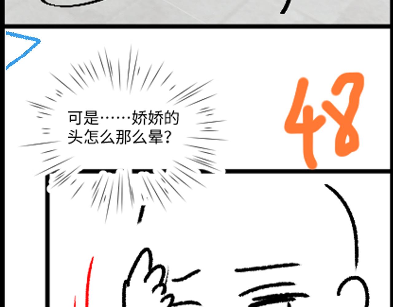 第140话 燕惊澜的帮助83
