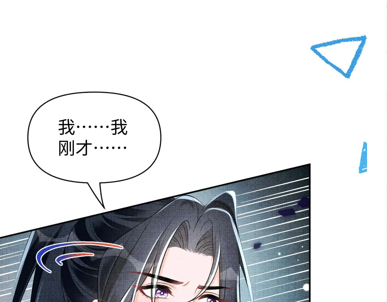 第172话 燕京国之行112