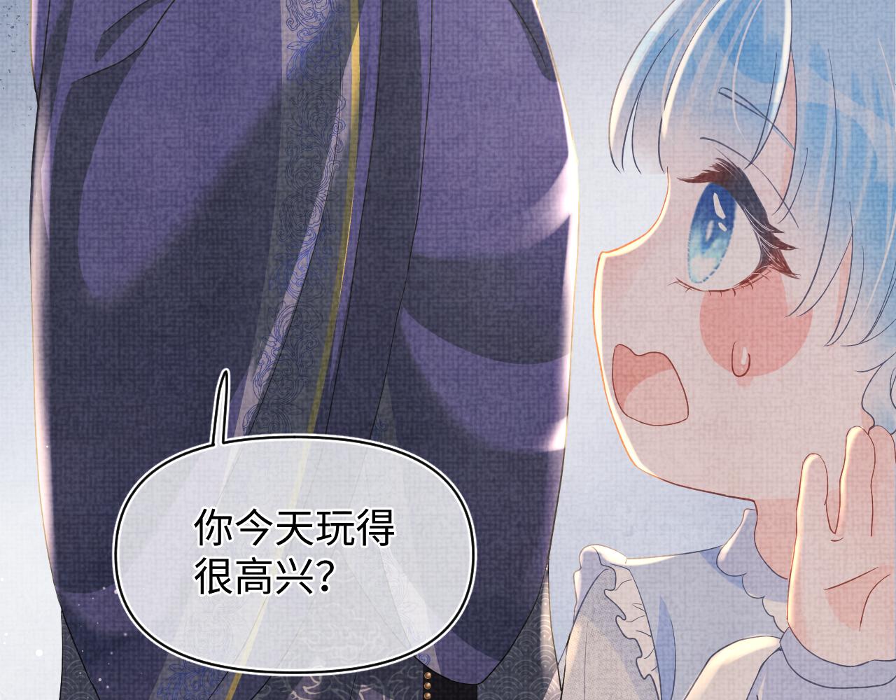 第23话 娇娇撒谎 爹爹震怒！67