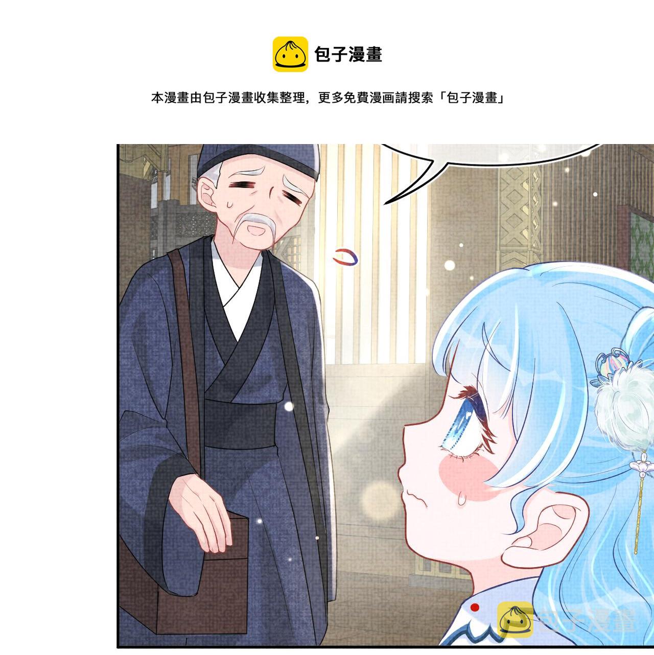 第73话 皇帝遇刺重伤！68