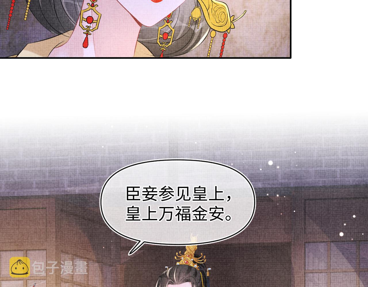 第105话娇娇不是扫把星27