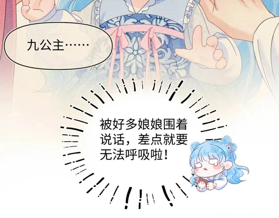 第27话 只有两个人知道的秘密10