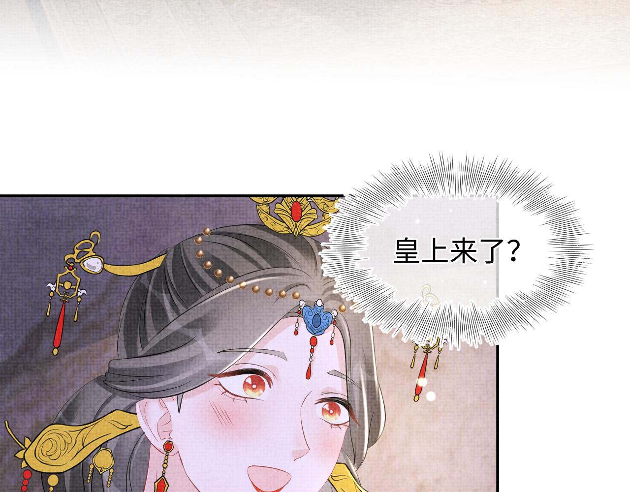 第105话娇娇不是扫把星26