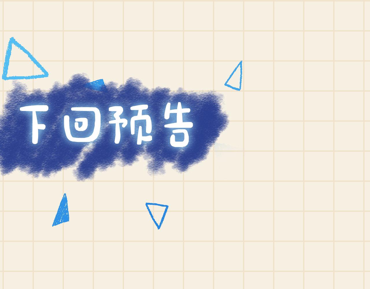 第60话 爹爹的“黑历史”94