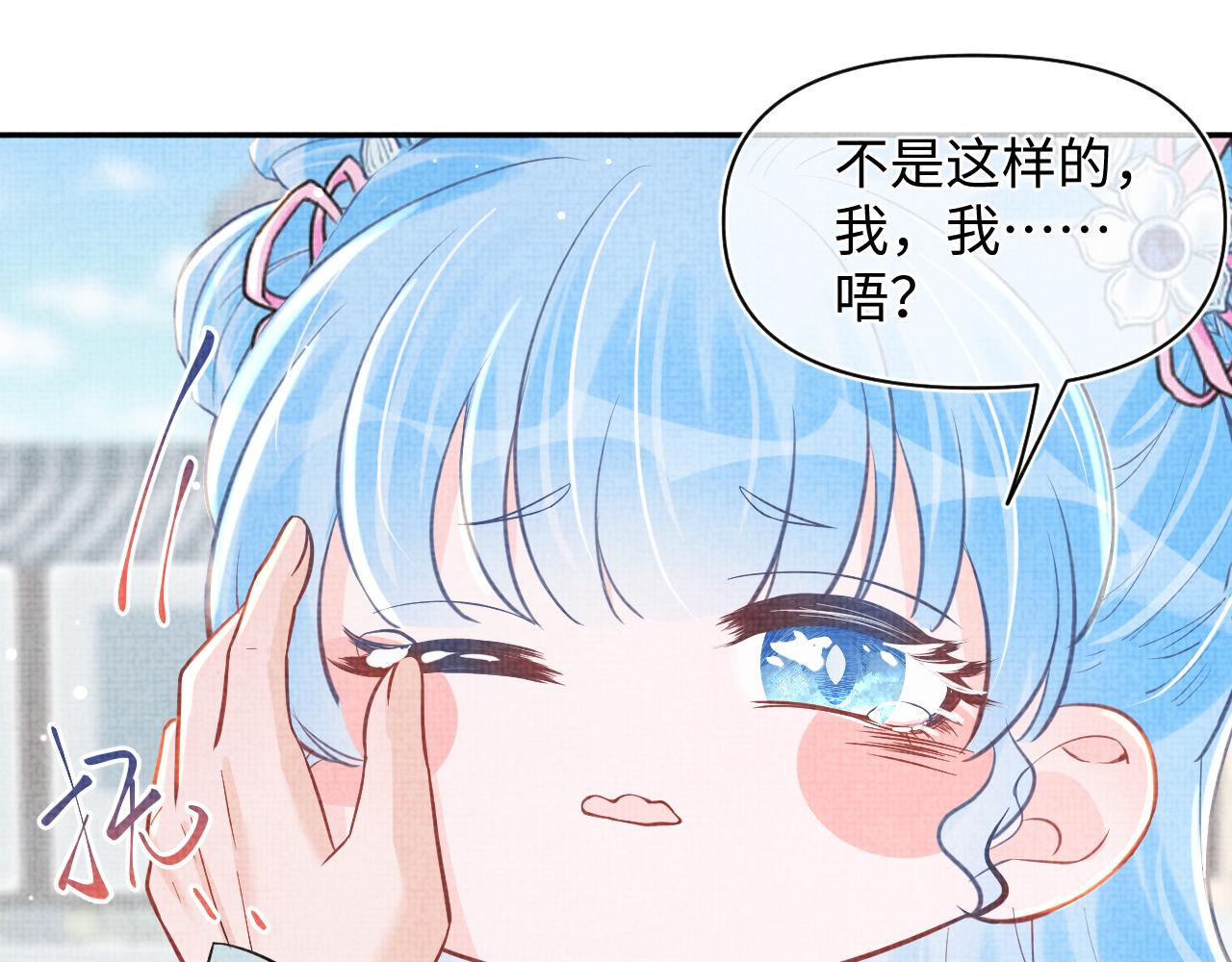 第25话 向天下介绍我的女儿！83