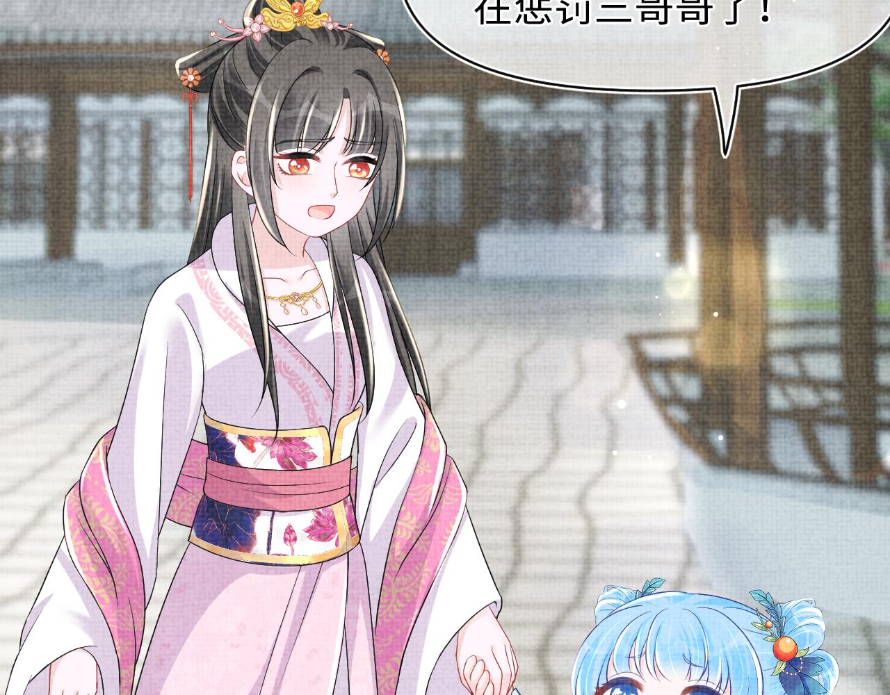 第113话保护妹妹是哥哥的责任25