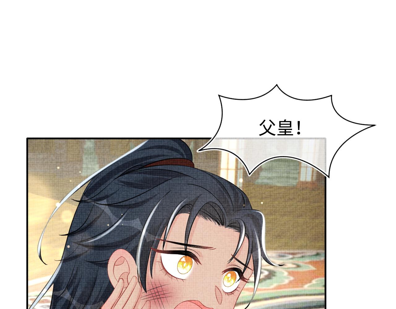 第130话 不想你离开26