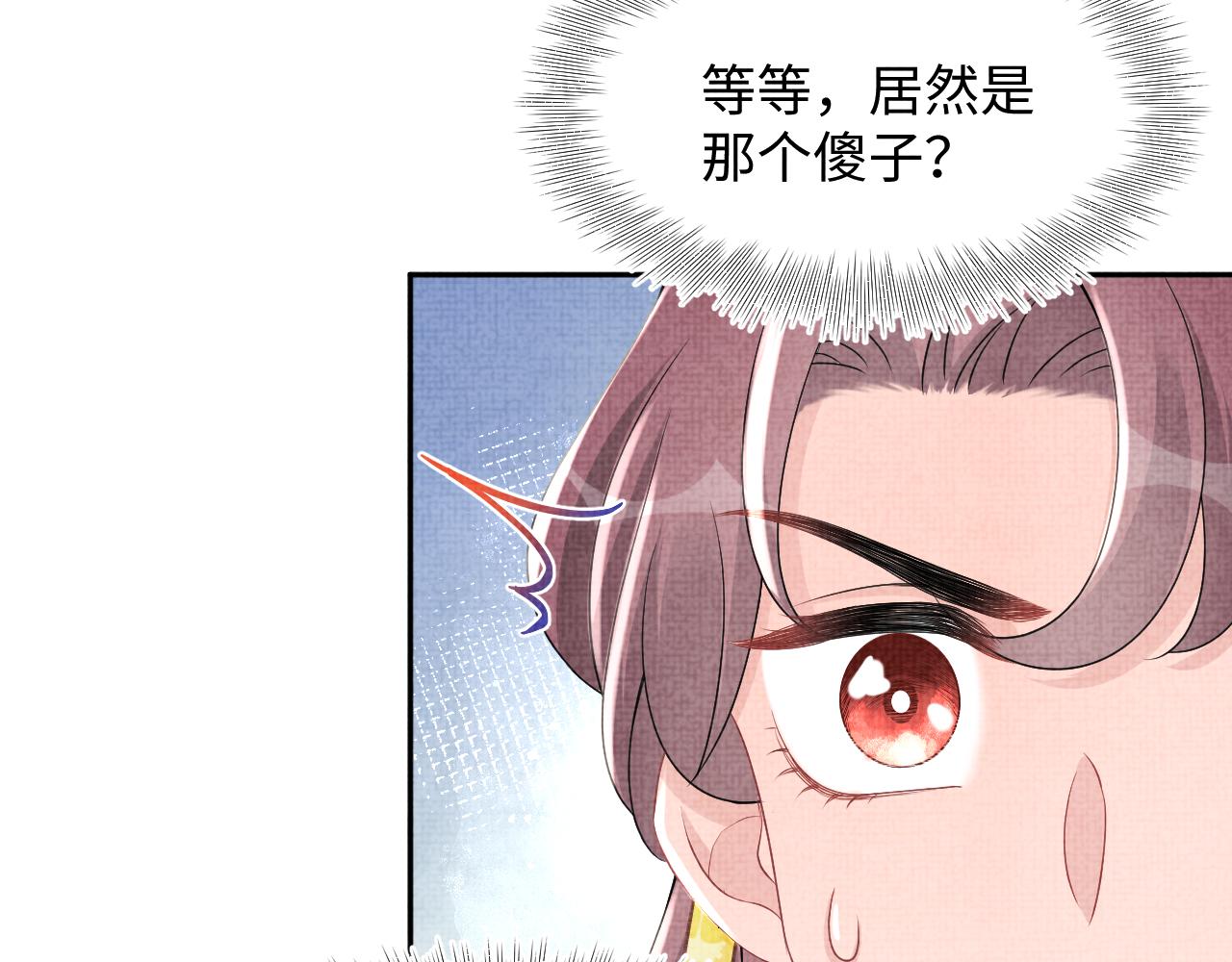 第112话五皇子突袭？43