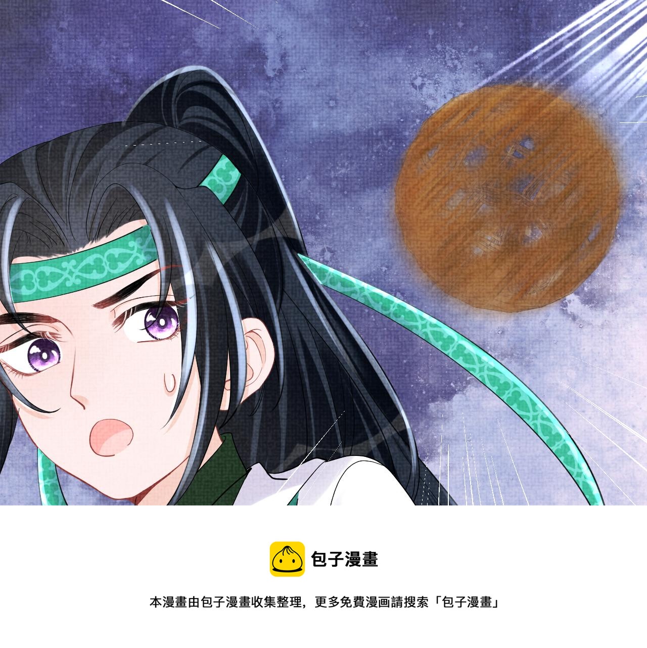 第77话 一触即发120