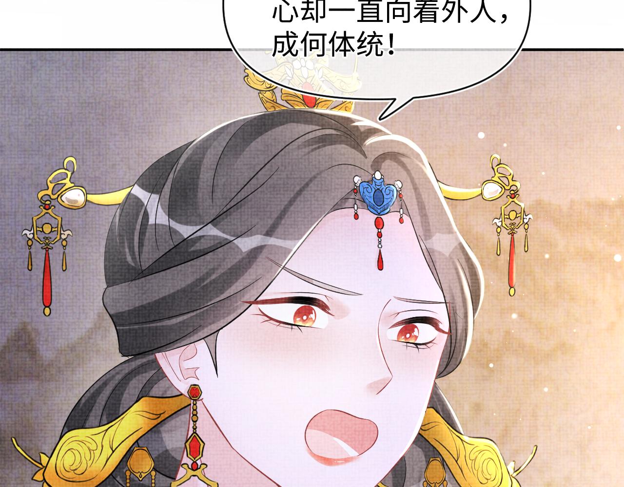第105话娇娇不是扫把星12