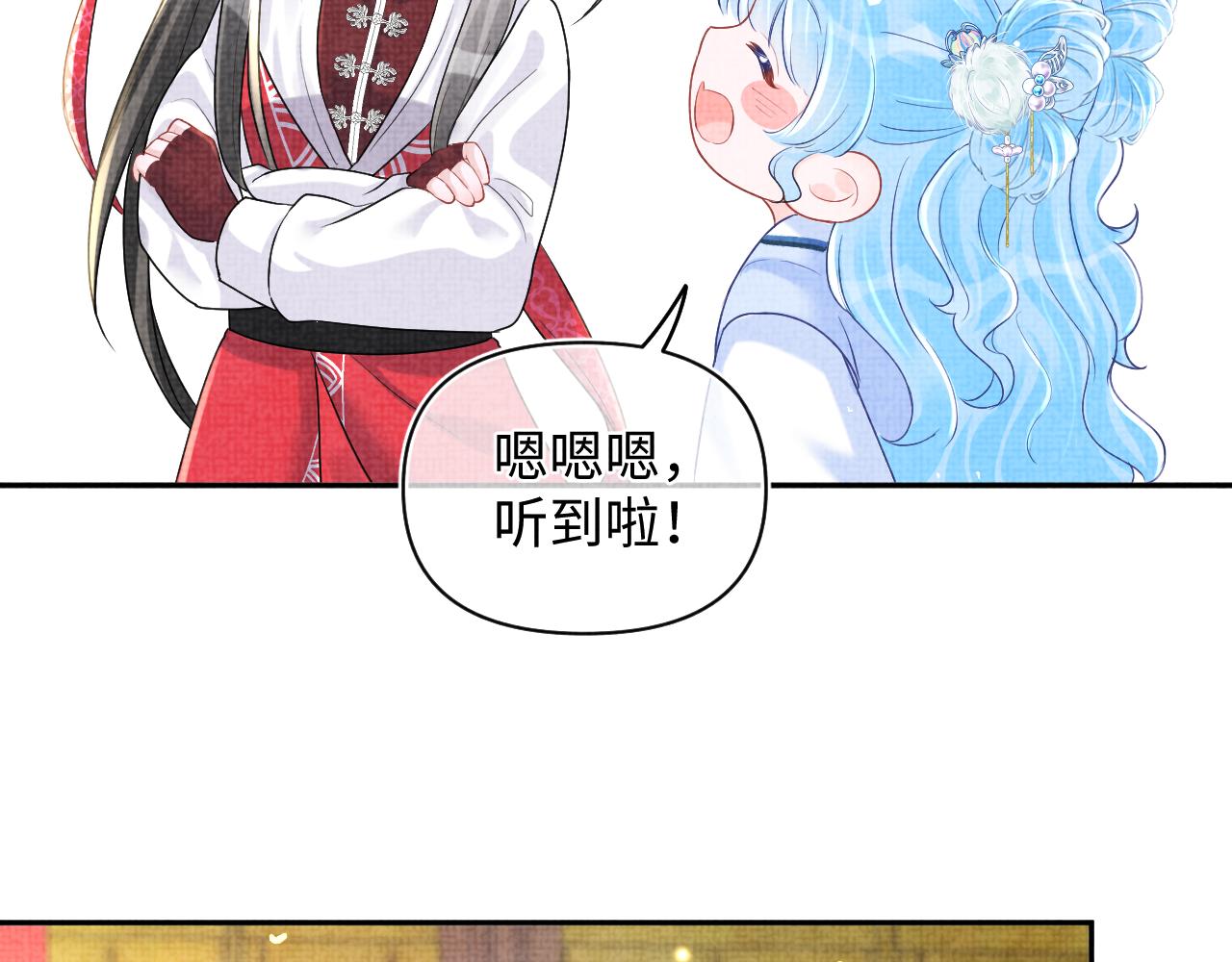第76话 蹴鞠比赛49