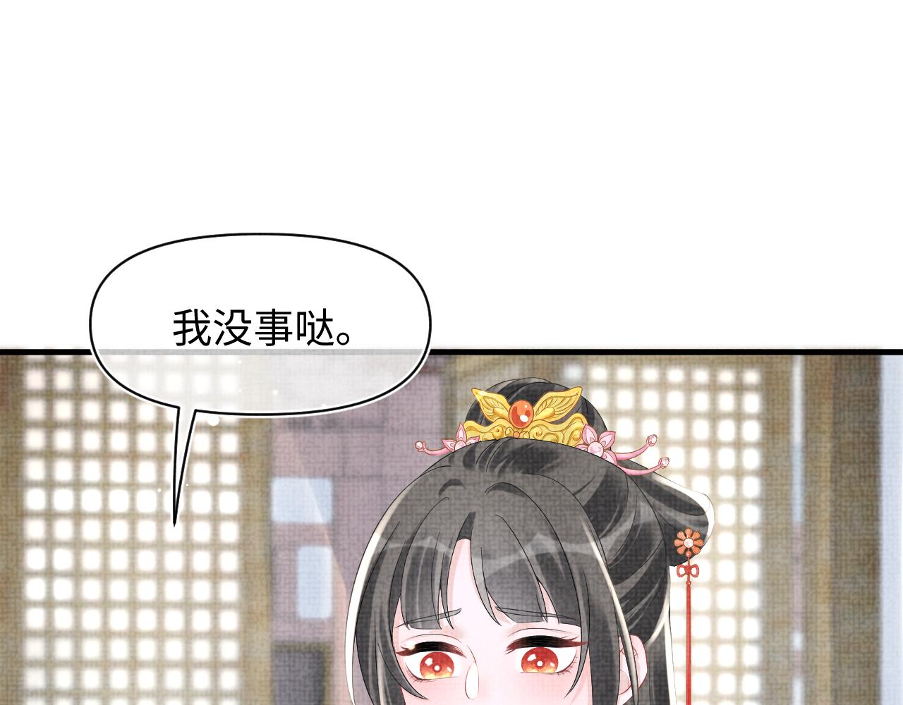 第100话娇娇的生辰宴24