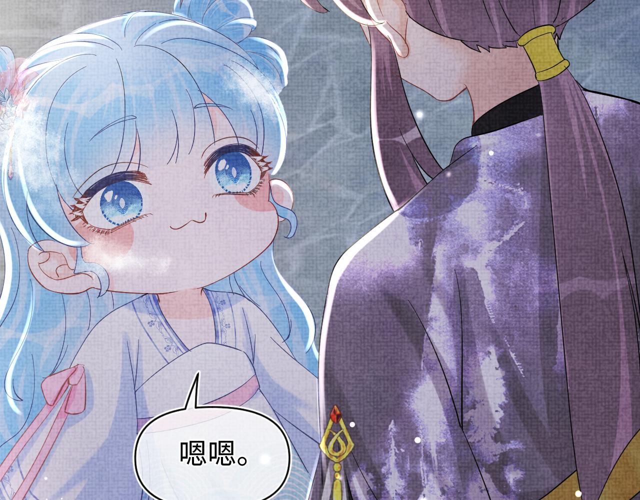 第51话 哥哥们因娇娇争吵？9