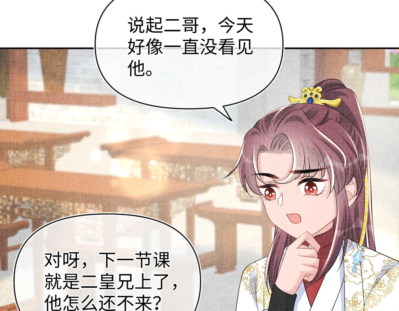 第155话 斗蛐蛐83