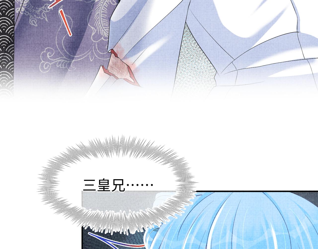第113话保护妹妹是哥哥的责任52
