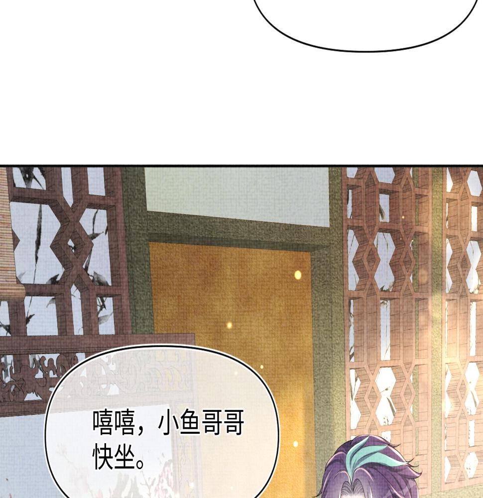 第157话 药箱被掉包？！69