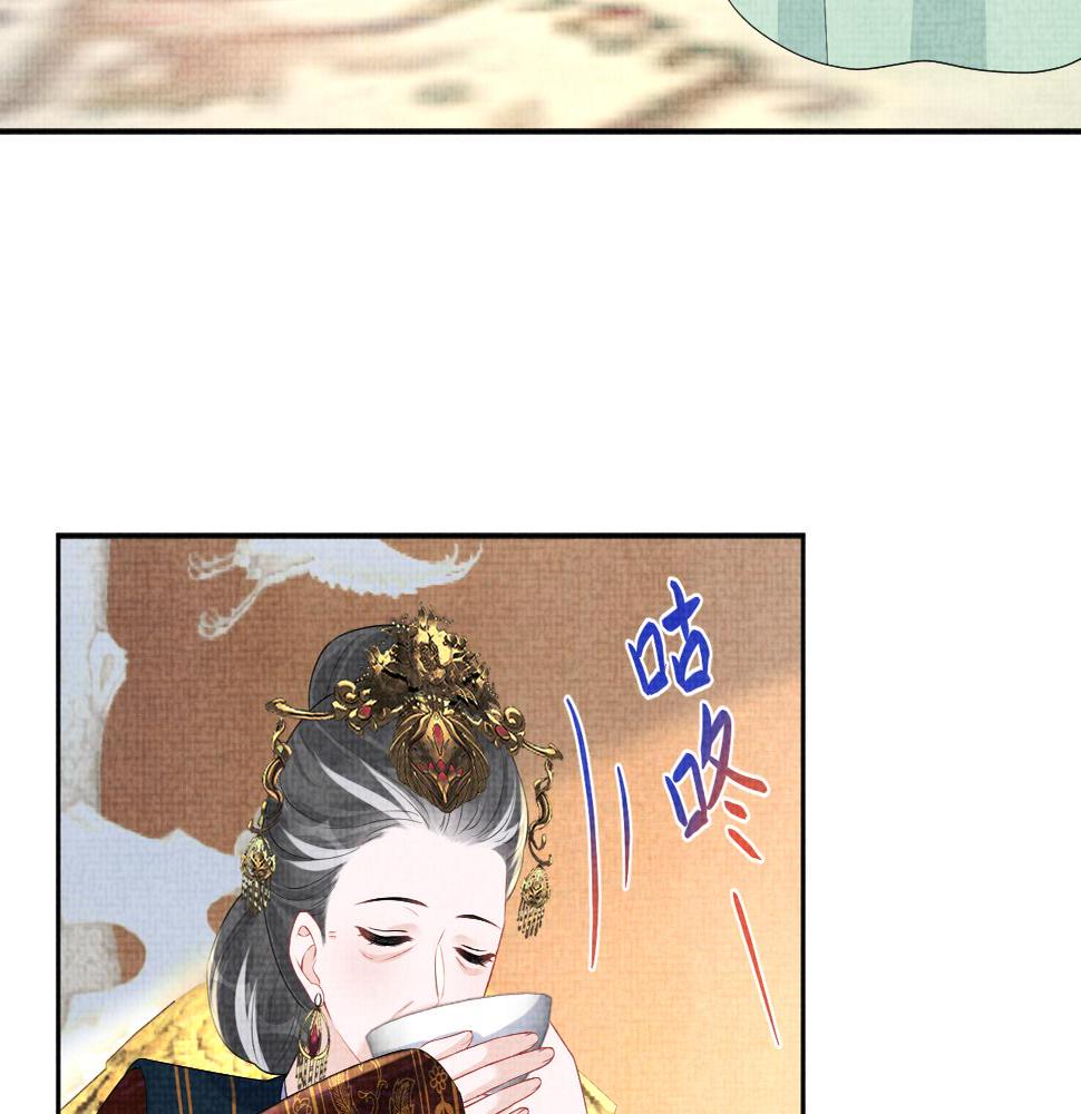 第157话 药箱被掉包？！79