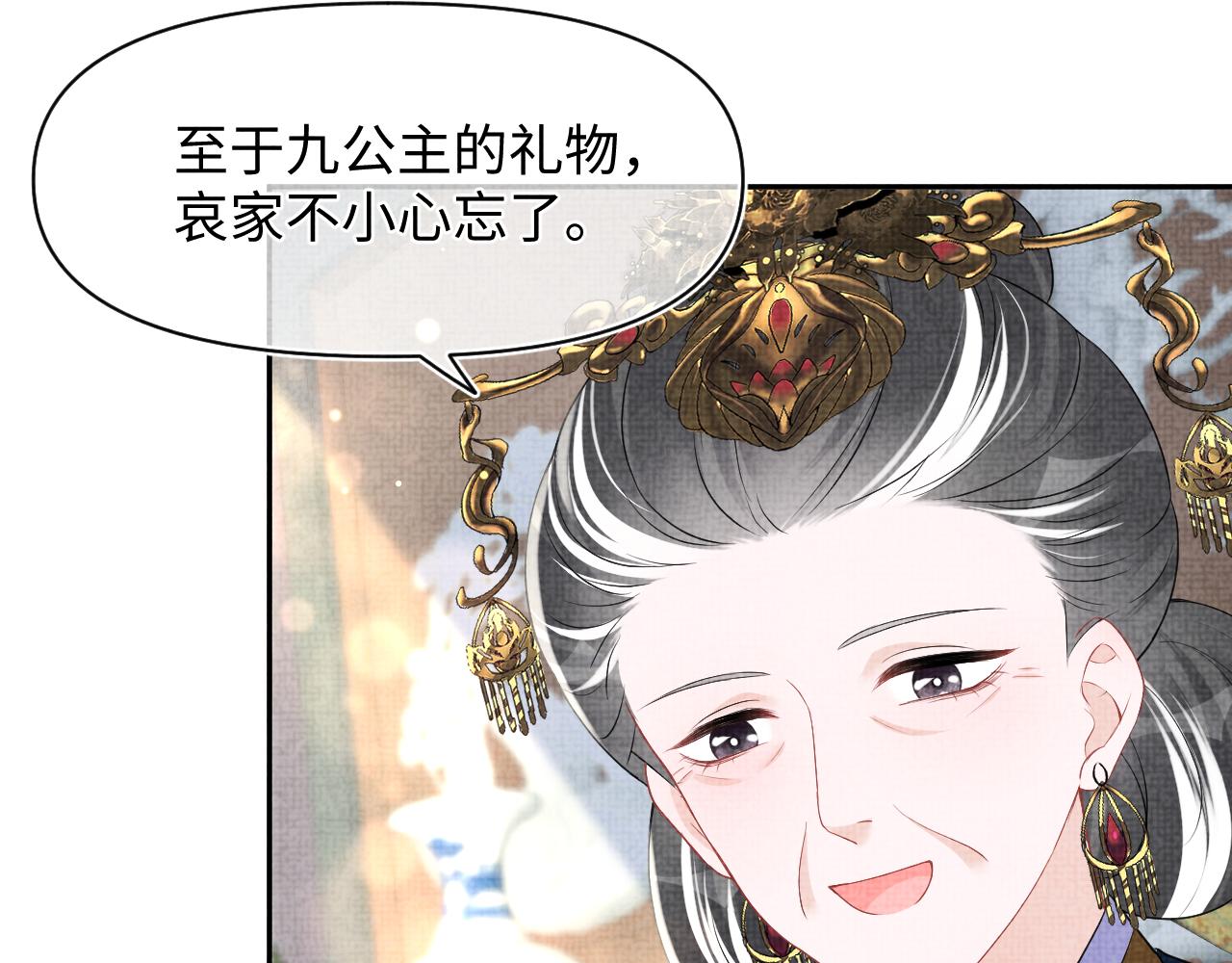 第125话 被皇祖母区别对待65