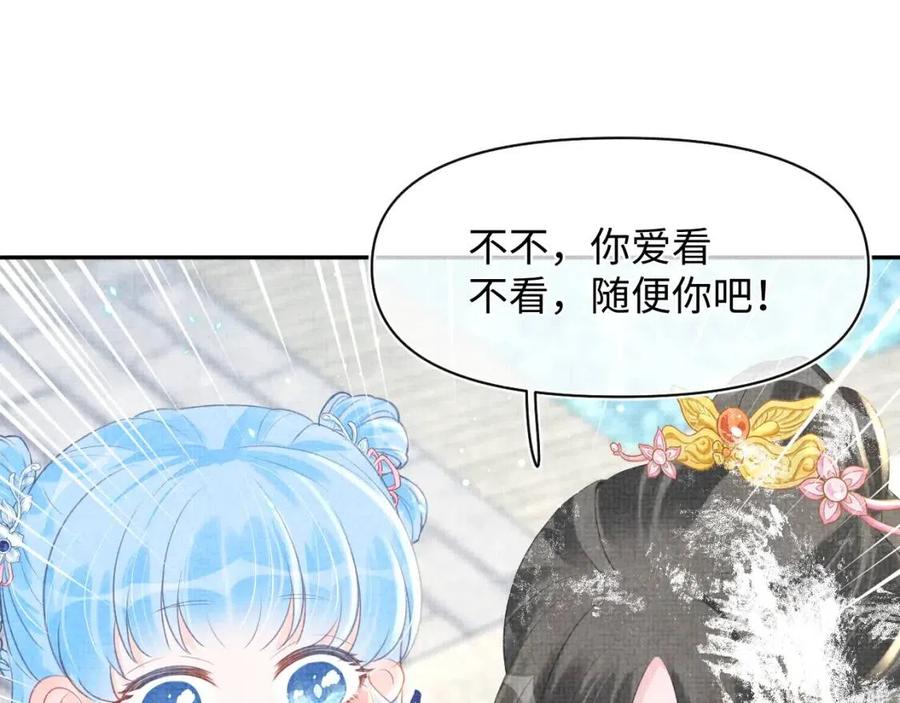 第34话 任性老爹，在线吃醋85