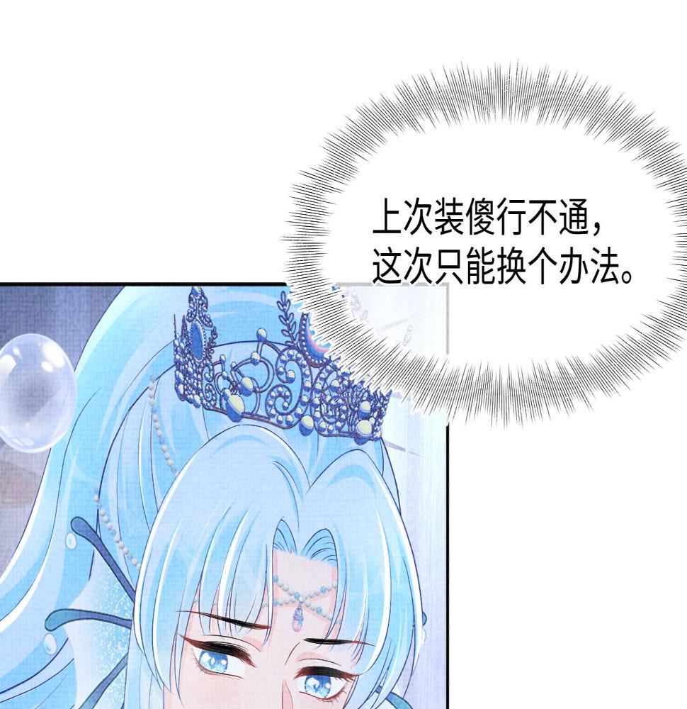 第160话 父母的误会解除4