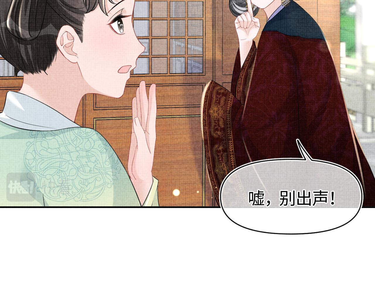 第127话 成为女皇的可能性32