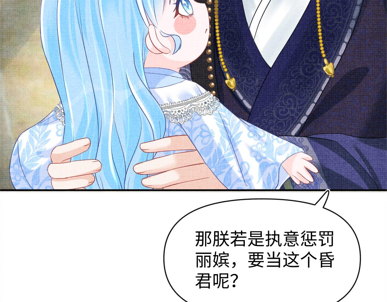 第98话老爹的心疼83