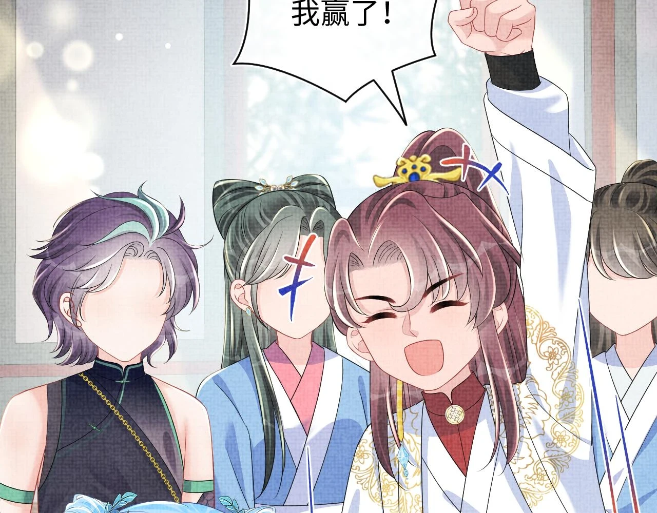 第155话 斗蛐蛐63