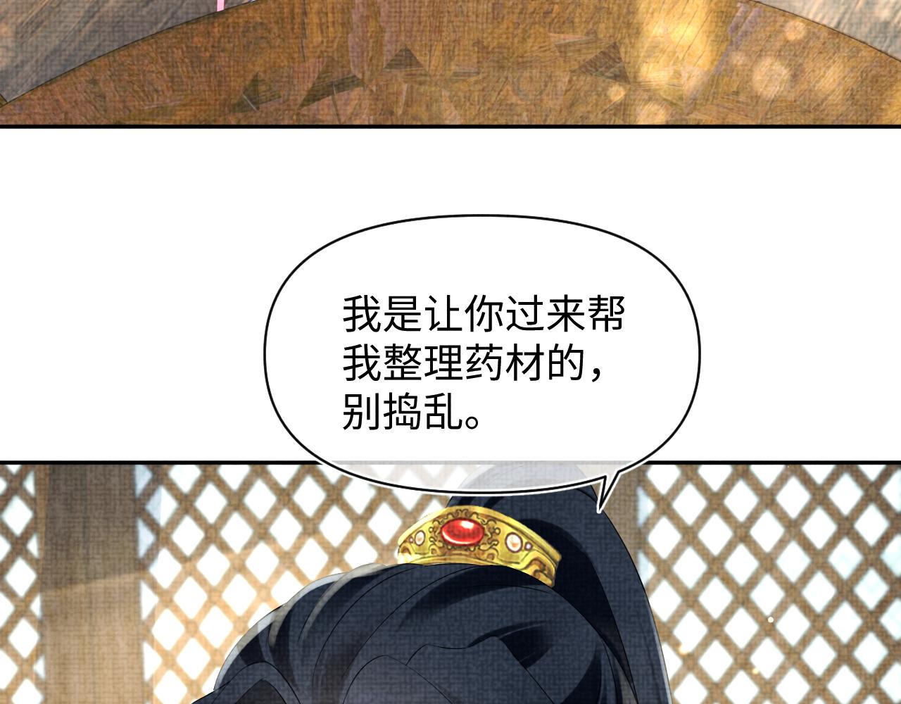 第94话 小灰灰的“爹爹”？40