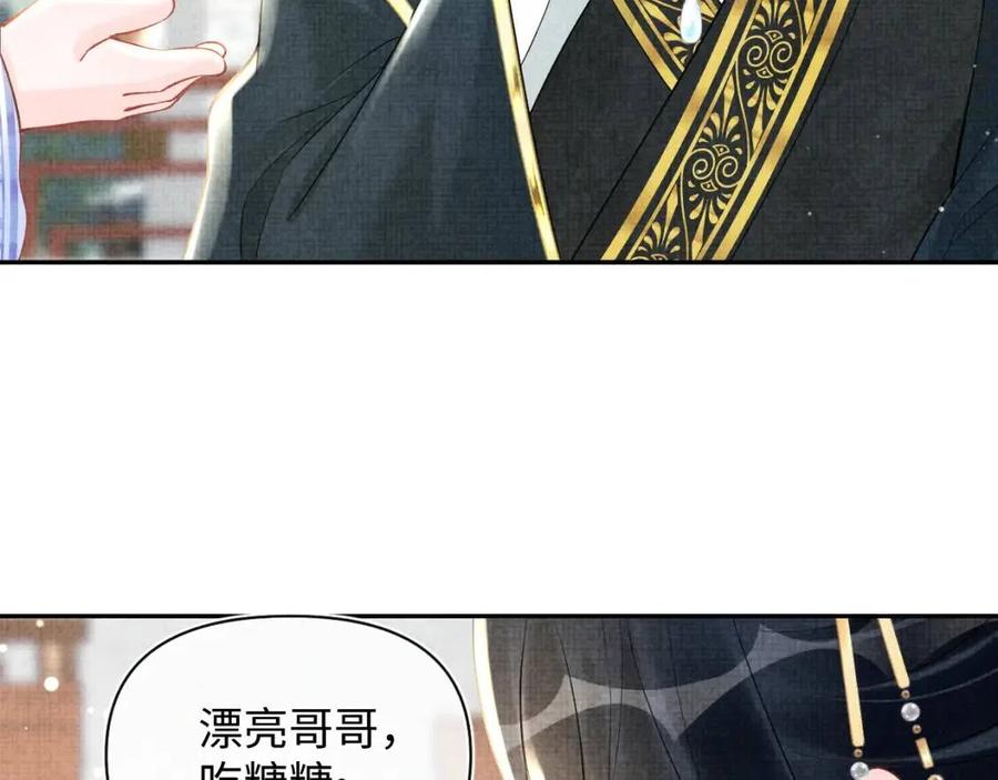 第38话 娇娇在线要糖14