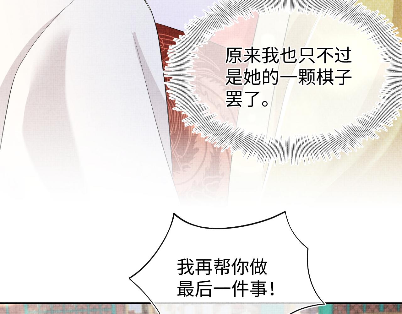 第138话 受赏6
