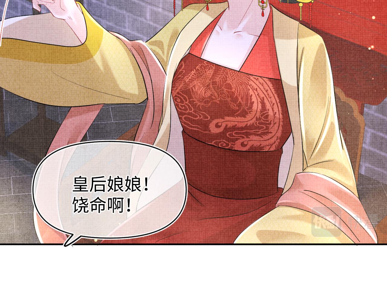 第104话大公主遇袭87