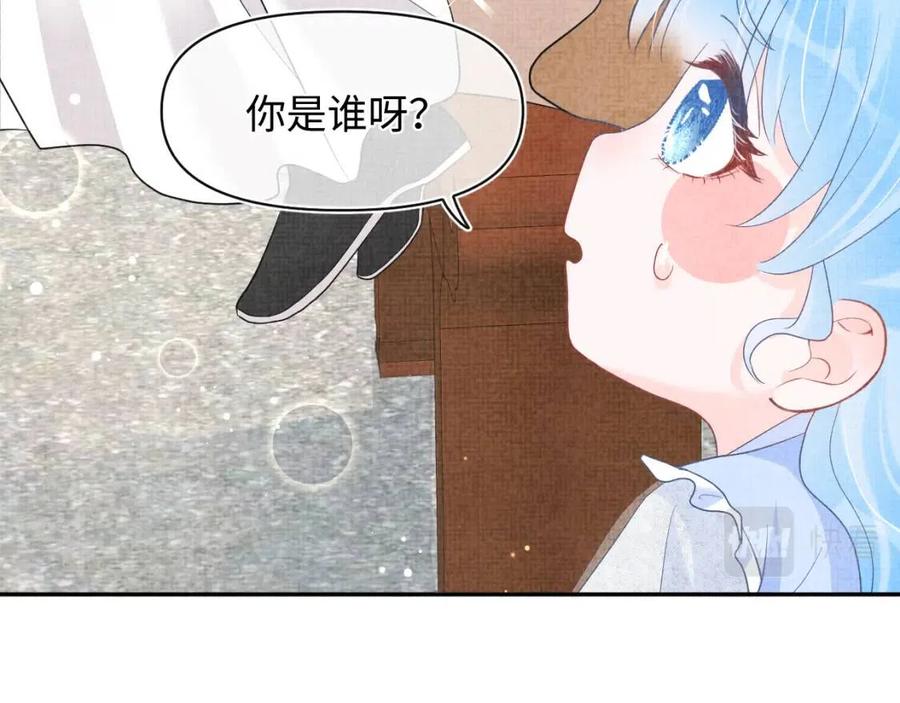 第33话 被逼无奈去上学87