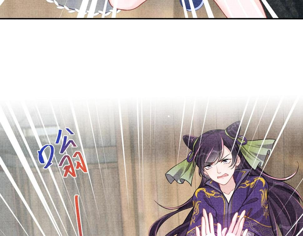 第164话 鲛人女皇终于登场15