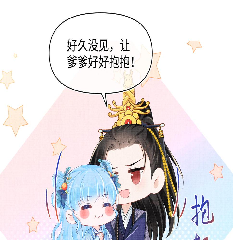 第159话 再次听见声音29