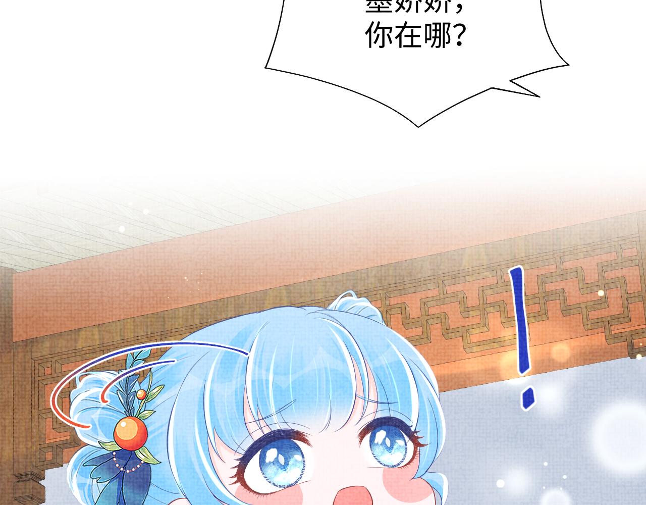第1134话 神秘来客104