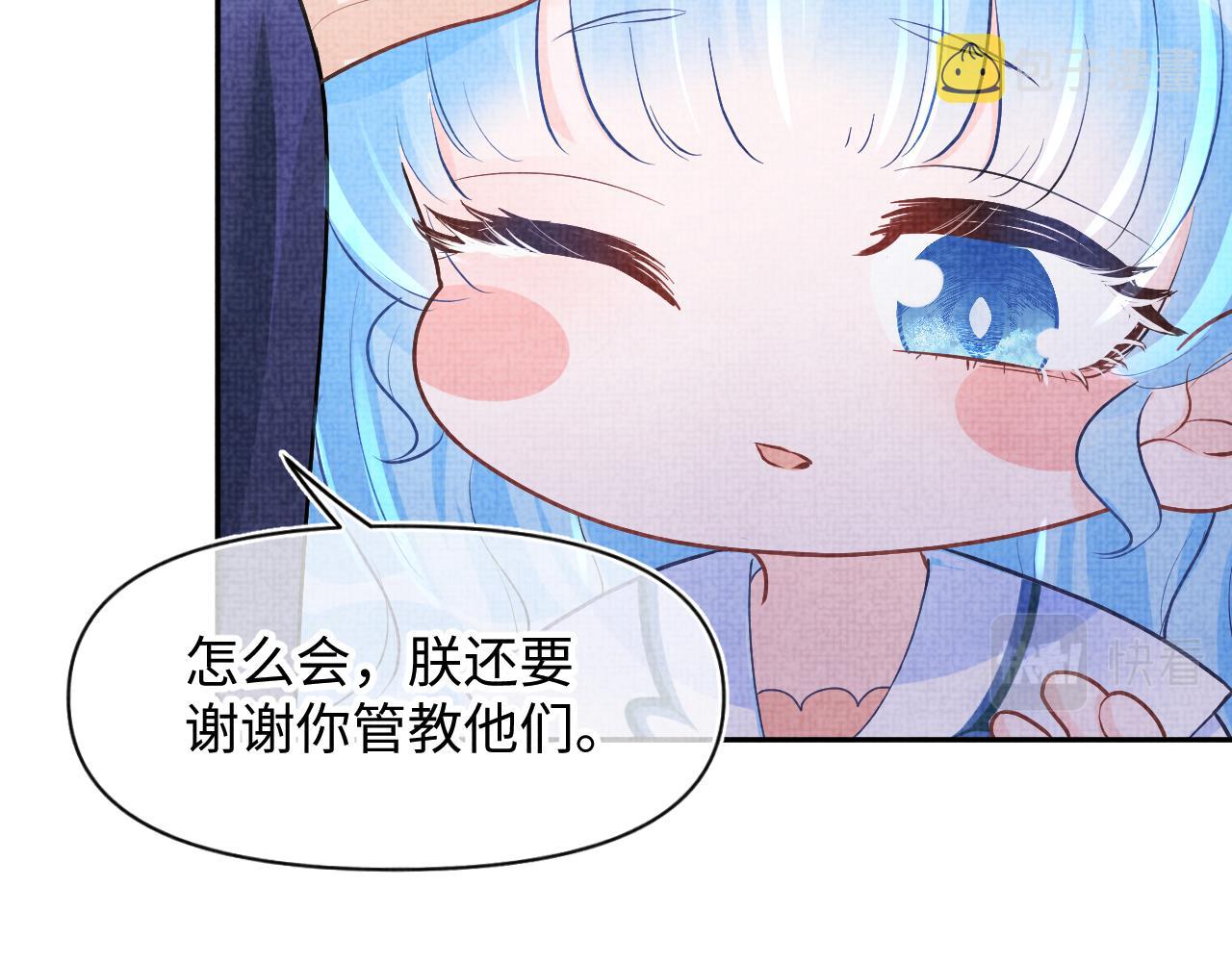 第71话 父女温馨时刻63