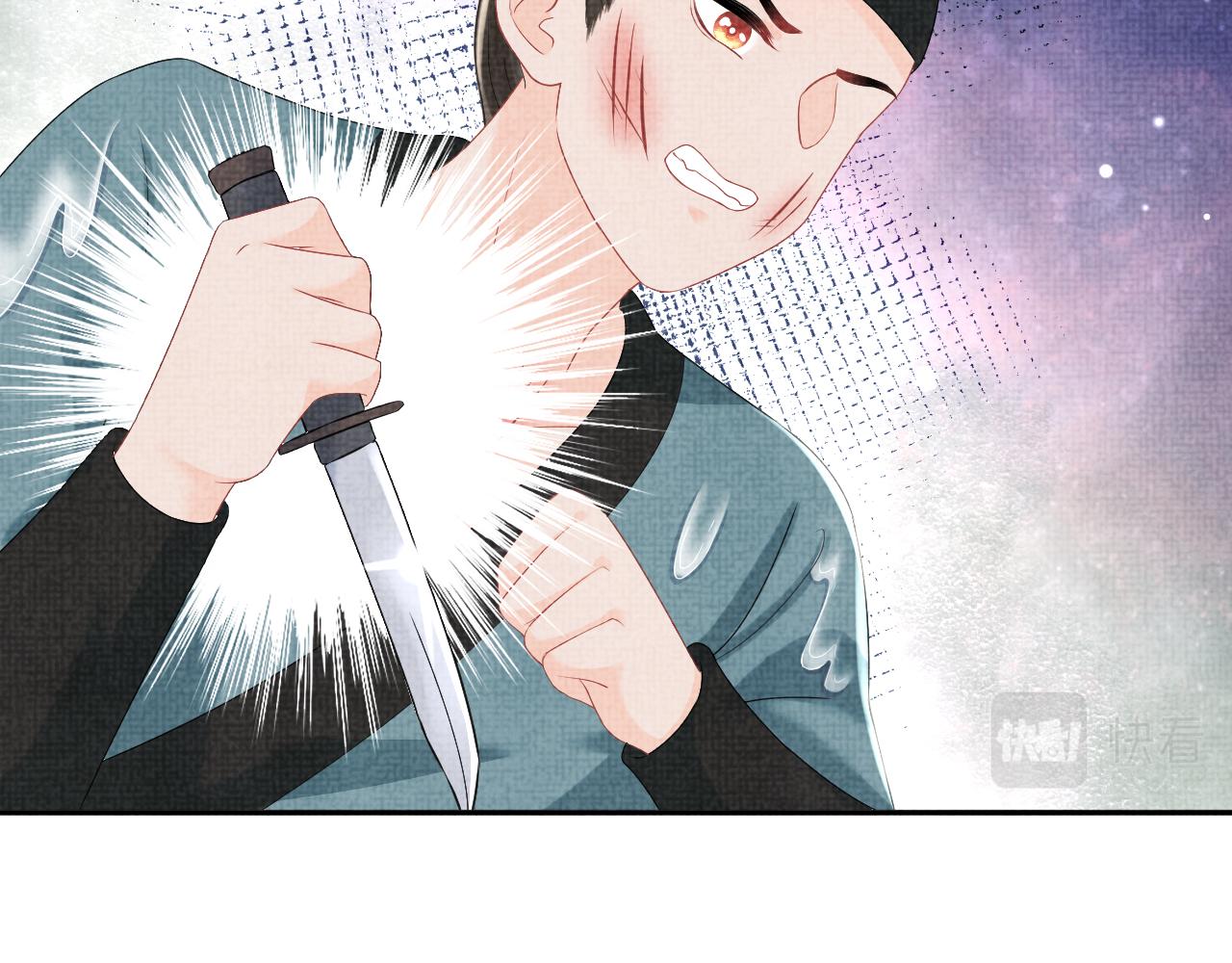 第97话 贼人偷袭！70