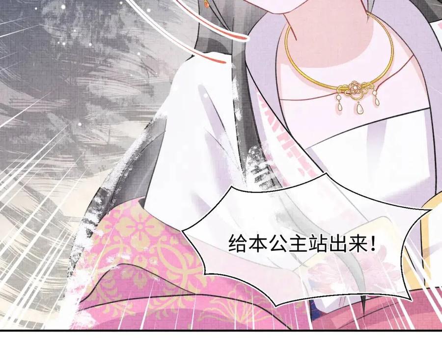 第34话 任性老爹，在线吃醋54