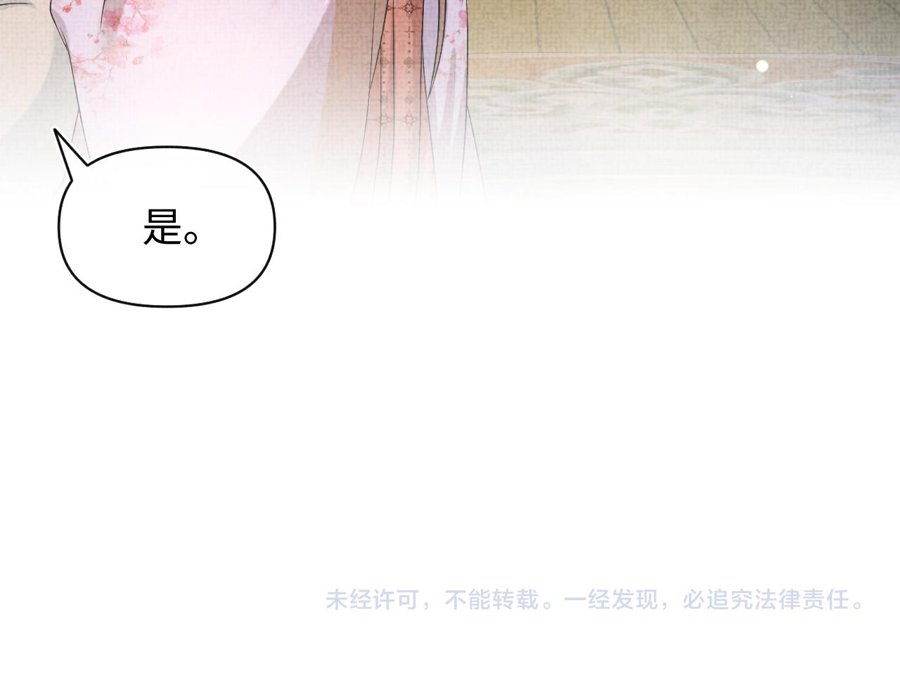 第108话计划瓮中捉鳖127