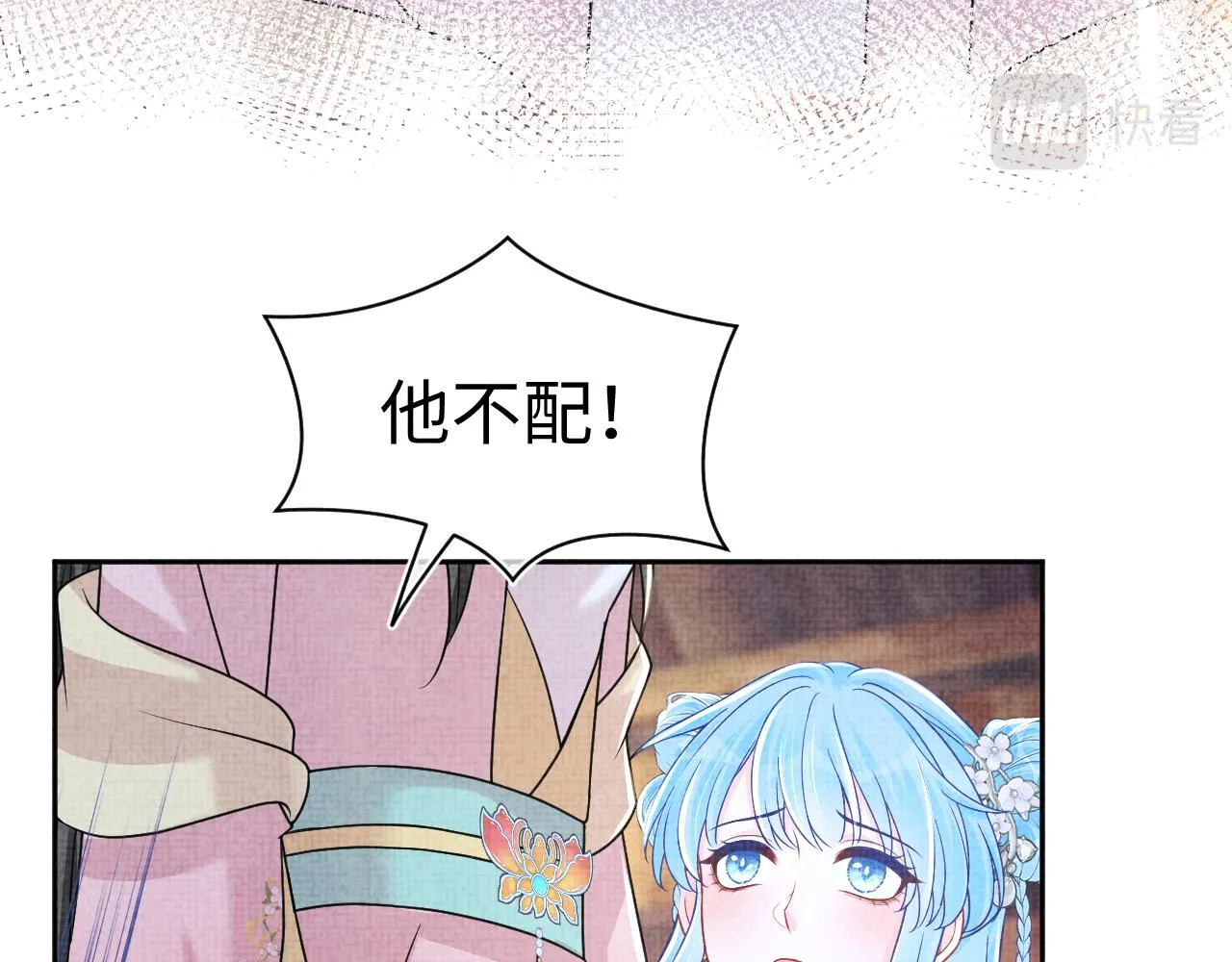 第175话 大公主的释怀51