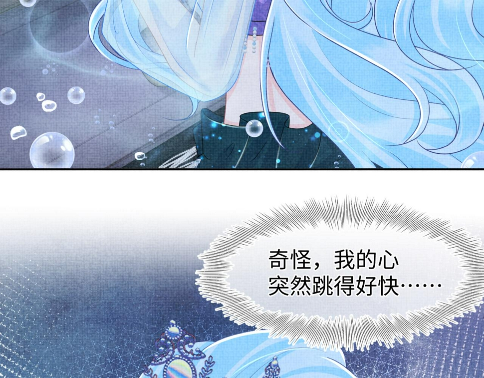 第163话 紫月的袭击16